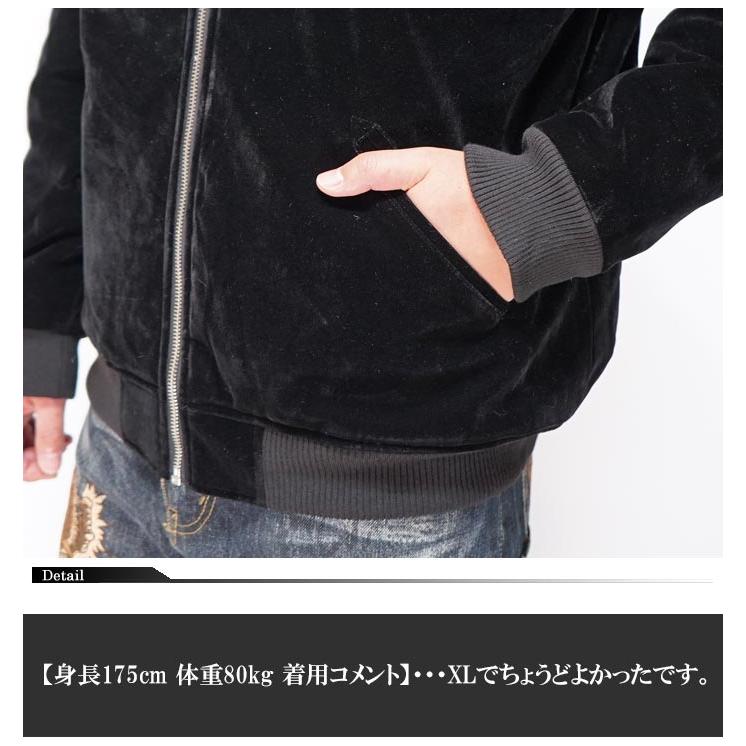 新品未使用　抜刀娘　XXL ブラック スカジャン 　花柄刺繍 抜刀娘 月光決闘リバーシブルスカジャン 243023 和柄 和風 刺繍