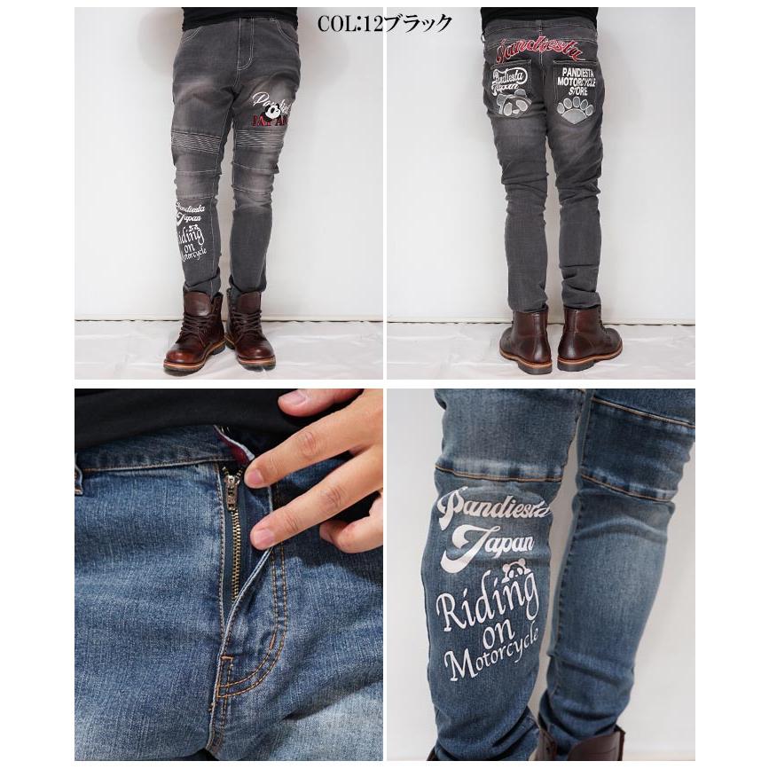 PANDIESTA（パンディエスタ） パンダ 刺繍 ジーンズ デニム ストレッチ