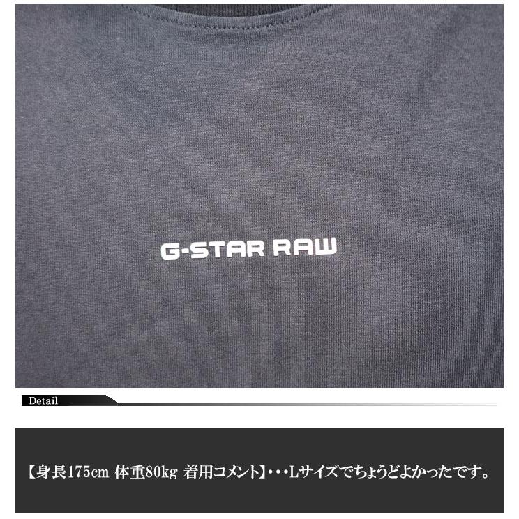 ジースター ロウ G-STAR RAW Tシャツ 半袖 メンズ BOXY BASE T-SHIRT
