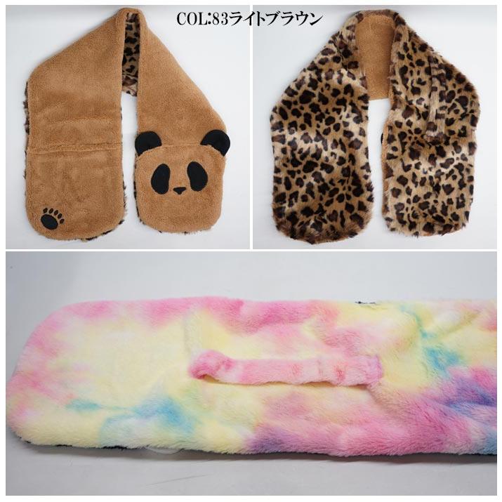 専用。❤みかん♥暖か♥ゆったり大人☆Wボア★ネックウォーマー⭐パンダ♥ 専用。❤みかん♥暖か♥ゆったり大人☆Wボア☆ネックウォーマー⭐パンダ