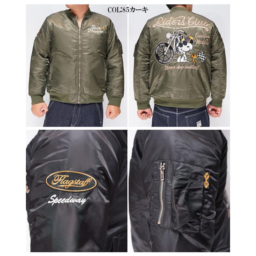 【極美品】フラッグスタッフ　フライトジャケット　スヌーピー　コラボモデル　メンズ 楽天市場】フラッグスタッフ FLAGSTAFF スヌーピー コラボ MA-1