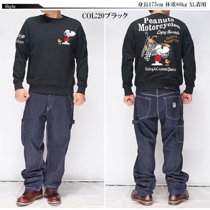 Flagstaff フラッグスタッフとスヌーピーのコラボ　XL Flag staff（フラッグスタッフ） スヌーピー コラボ スウェット メンズ