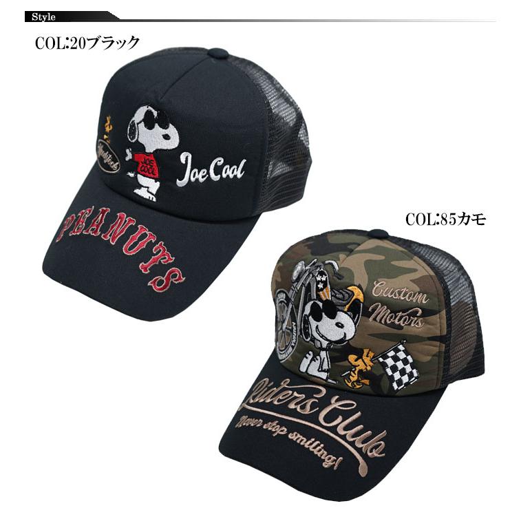 Flag staff（フラッグスタッフ） スヌーピー コラボ キャップ 帽子