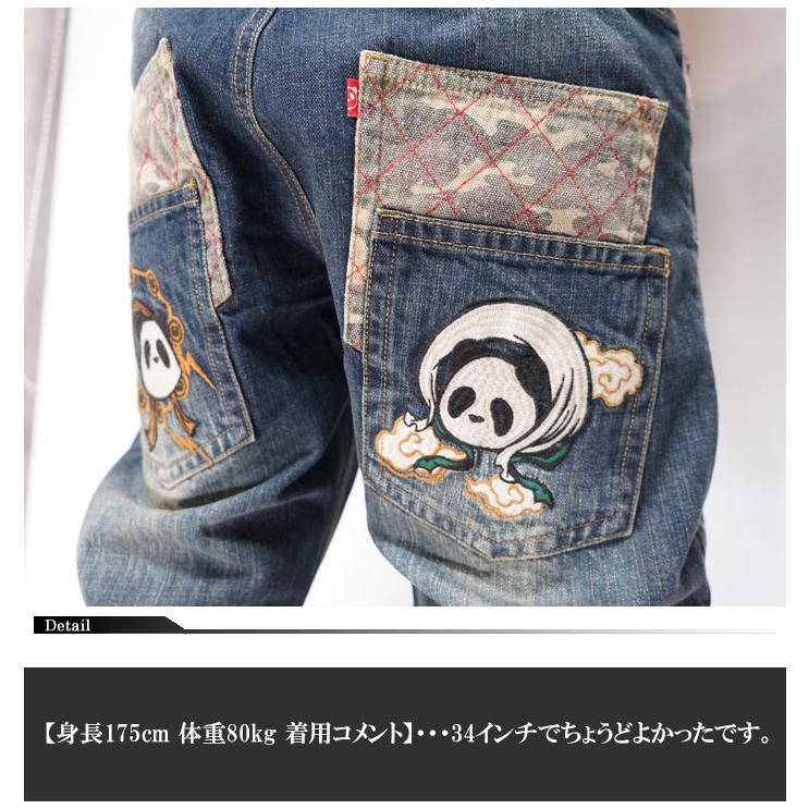 PANDIESTA パンディエスタ ジーンズ デニム メンズ 風神 雷神 Ver2 和