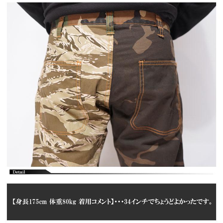 Kojima Genes デニム迷彩パンツ サイズ38 児島ジーンズ KOJIMA GENES 迷彩切替 デニムパンツ 濃紺 日本製