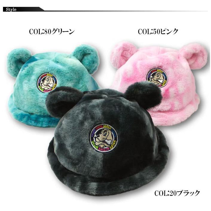 GALFY（ガルフィー） ハット 帽子 メンズ 犬耳？ フェイクファー