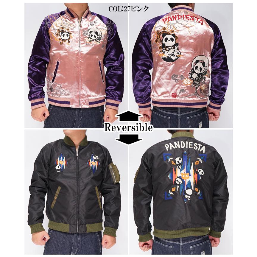 PANDIESTA（パンディエスタ） スカジャン リバーシブル アウター