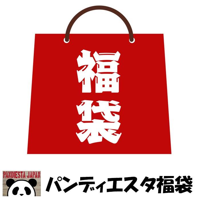 PANDIESTA（パンディエスタ） 2023年 福袋 【予約販売】 5点[バック