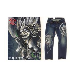 備中倉敷工房倉 【38インチ・40インチ】京友禅手描き 和柄ジーンズ/デニムパンツ[風神雷神柄]/倉25172big/送料無料