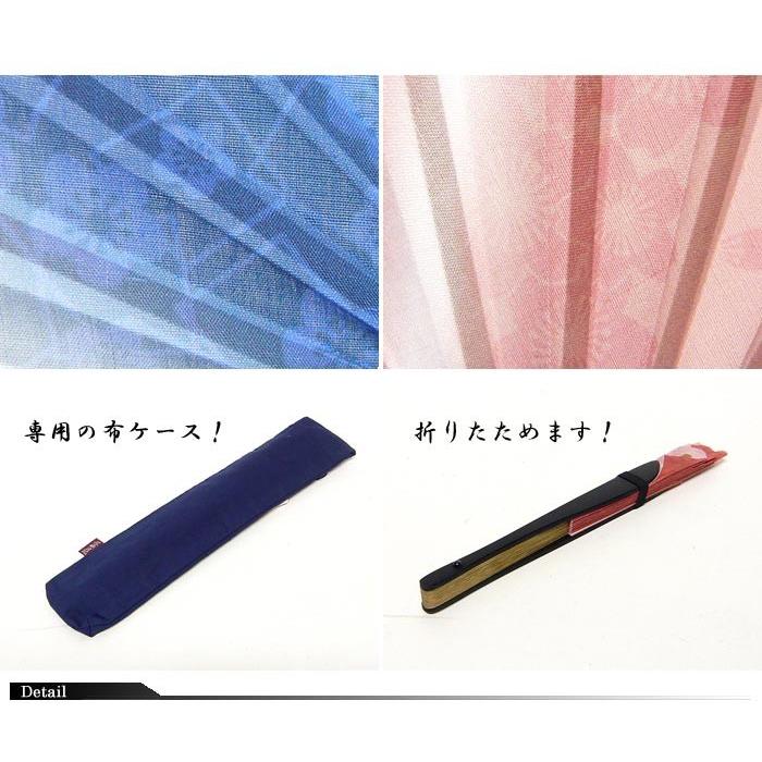 定価4104円を27%OFFセール[SALE] 泥棒日記 NEW扇子 丸型/梅/桜/センス