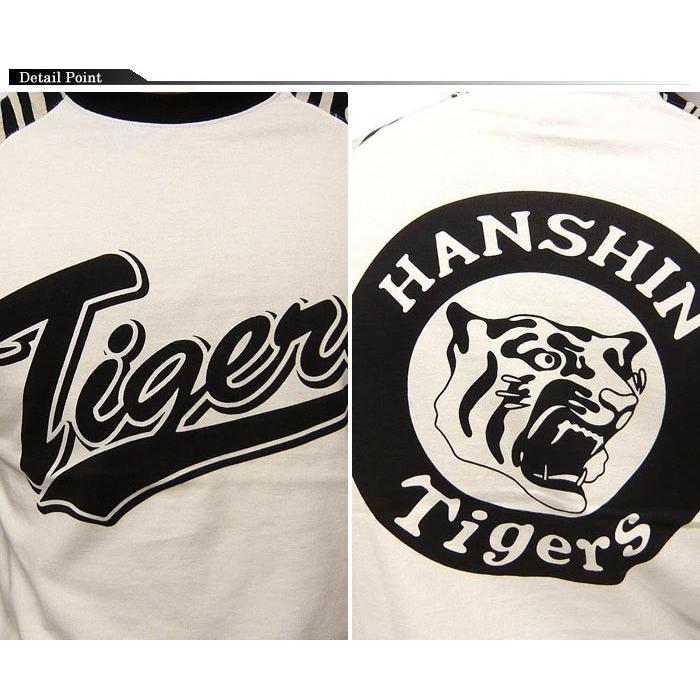 龍桜[リュウオウ] 阪神タイガースコラボオフィシャル ラグラン和柄