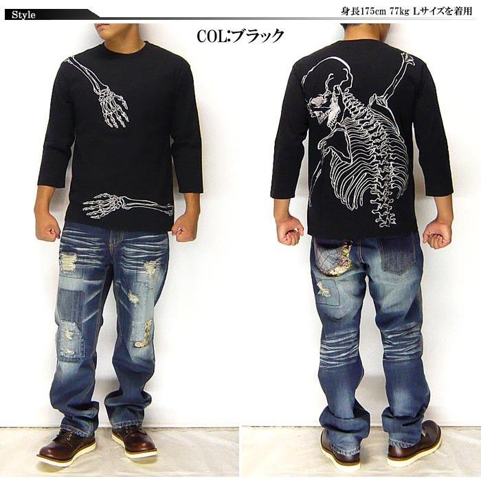 花旅楽団[ハナタビガクダン] 抱き着き髑髏柄 刺繍 和柄7分袖Tシャツ