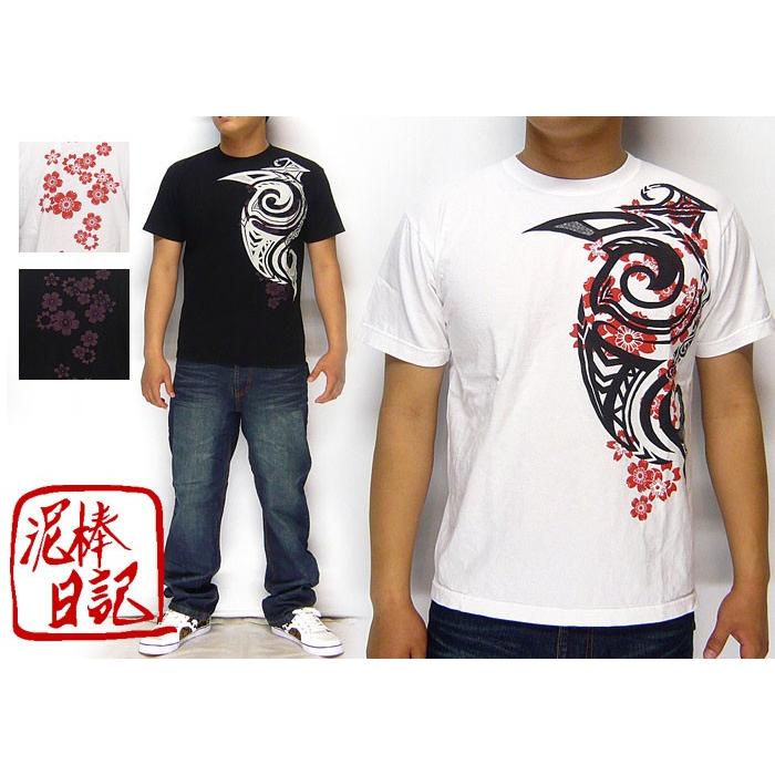 泥棒日記 桜トライバル 和柄Tシャツ/半袖/D14036 : ジーンズプラザ摩耶