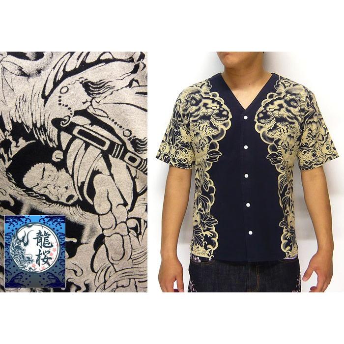 龍桜[リュウオウ] 獅子鍾馗紋々柄 鯉口 和柄ダボシャツ/半袖