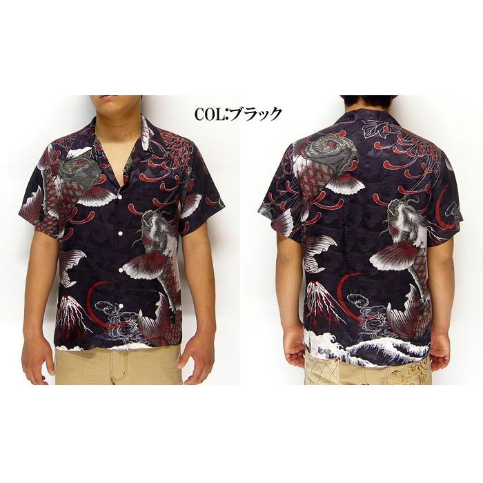 satori[さとり] 跳ね双鯉柄 ハワイアンシルク アロハシャツ/和柄半袖