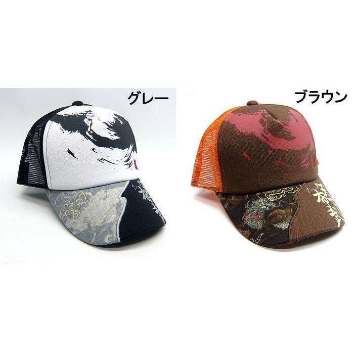 竜図 天下布武 和柄キャップ/帽子/CAP/1404HPZ28CA : ジーンズ