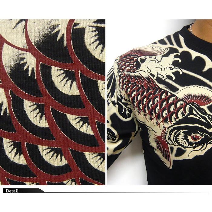 satori[さとり] 和柄7分袖Tシャツ 菊波鯉柄 紋々/GPT-450/送料無料