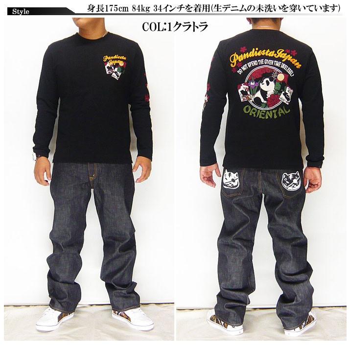 備中倉敷工房倉 和柄ジーンズ 倉トラ 生デニム /デニムパンツ/日本製