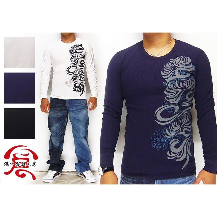 備中倉敷工房倉 菊柄トライバルプリント ワッフル 和柄ロングTシャツ