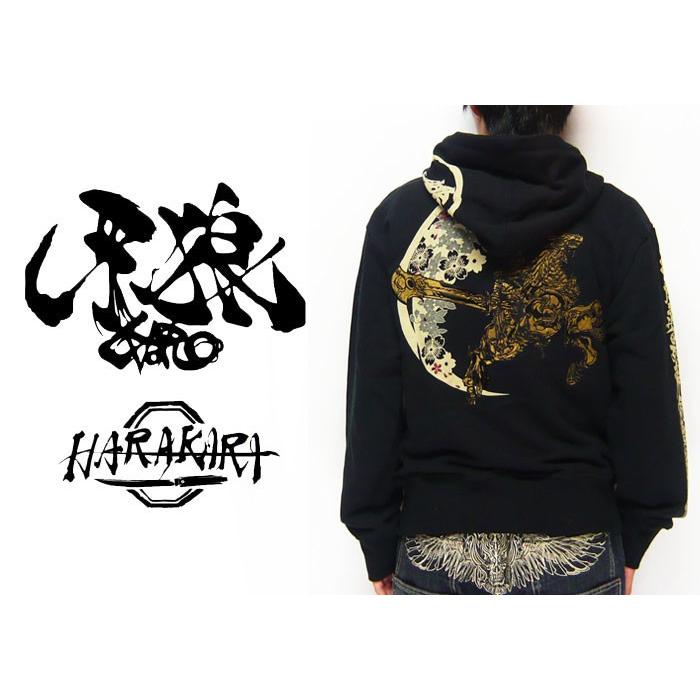 HARAKIRI[ハラキリ] 牙狼[GARO ガロ]コラボ 牙狼×轟天×桜 刺繍 和柄