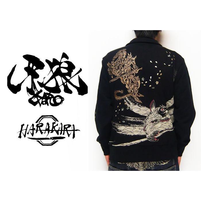 HARAKIRI[ハラキリ] 牙狼[GARO ガロ]コラボ 牙狼×轟天×鯉桜 刺繍 和柄