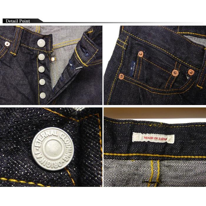 ETERNAL[エターナル] タイトストレートジーンズ セルビッチ 5ポケット