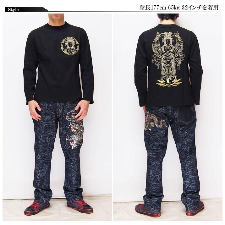 satori[さとり] 暴れ雲龍柄刺繍 和柄ジーンズ/デニムパンツ/GDP-501
