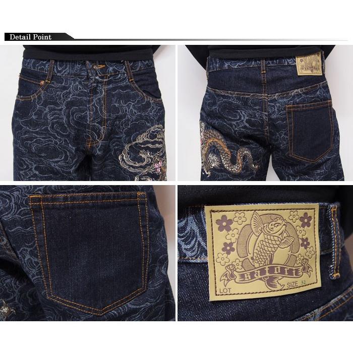satori[さとり] 暴れ雲龍柄刺繍 和柄ジーンズ/デニムパンツ/GDP-501