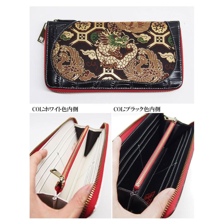 竜図 金襴龍鳳凰 ラウンドジップ和柄長財布/ロングウォレット