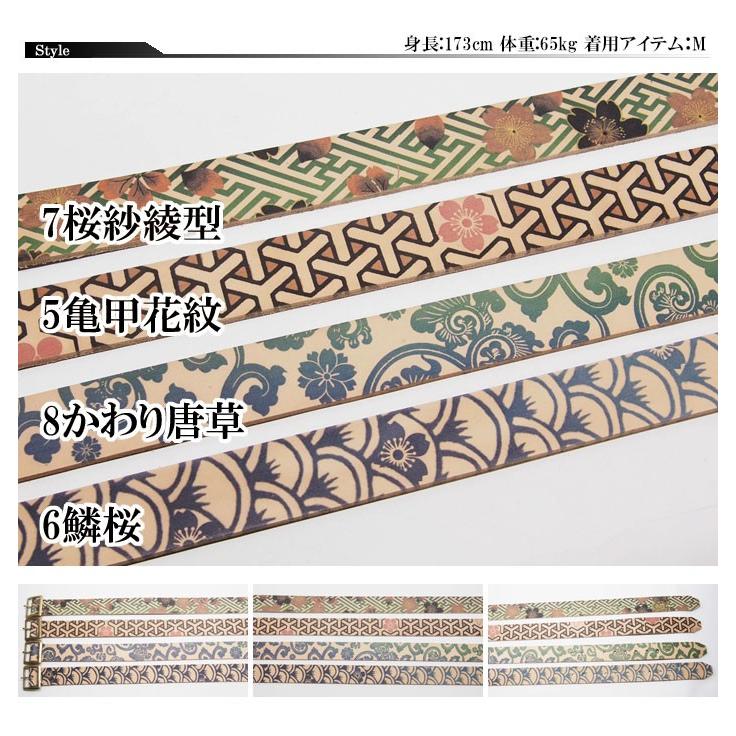 泥棒日記 亀甲花紋&鱗桜&桜紗綾型&かわり唐草 染込みプリントレザー和 