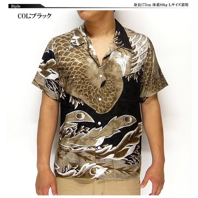 花旅楽団[ハナタビガクダン] 鳳凰柄 ハワイアンシルク アロハシャツ/和