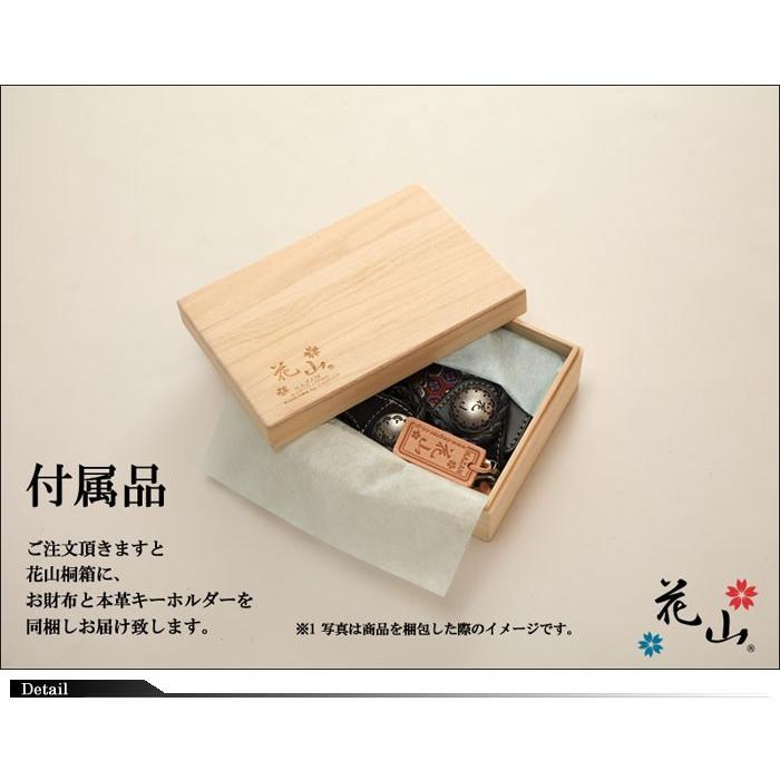 花山[かざん] キティちゃん ラウンドZIP 和柄 ロングウォレット