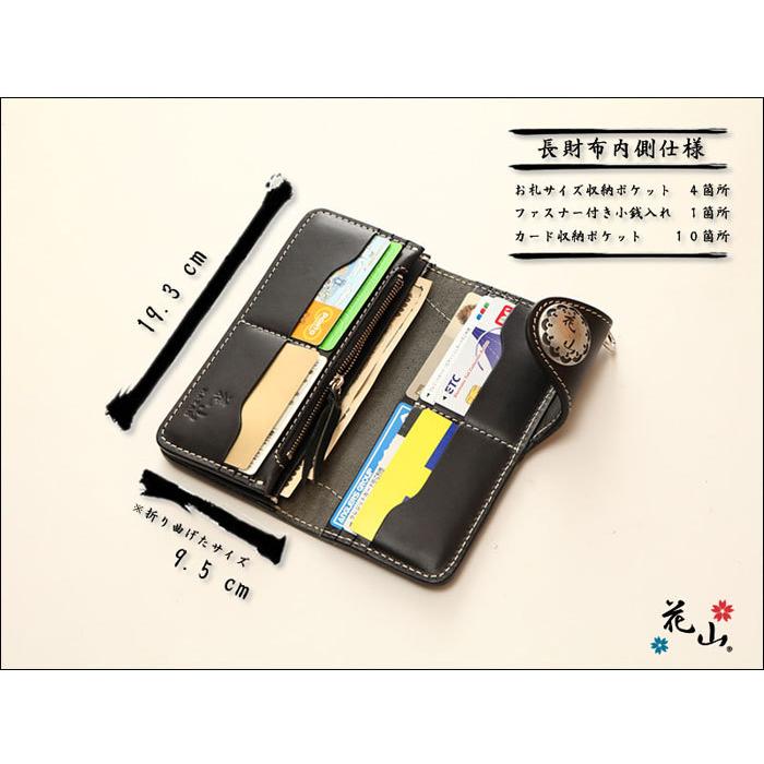 花山 花山[かざん] 龍金襴 レザーロングウォレット 和柄 : ジーンズ