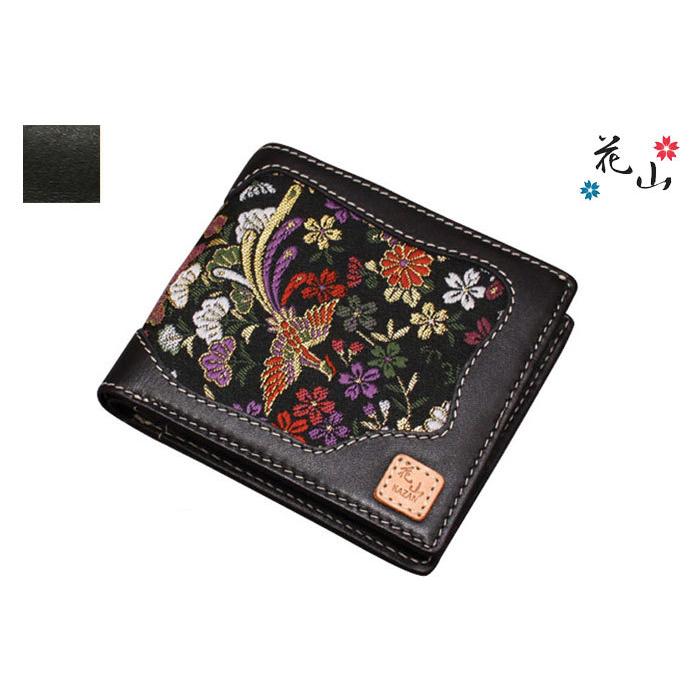 花山 花山[かざん] 花宝金襴 レザーウォレット 二つ折り財布