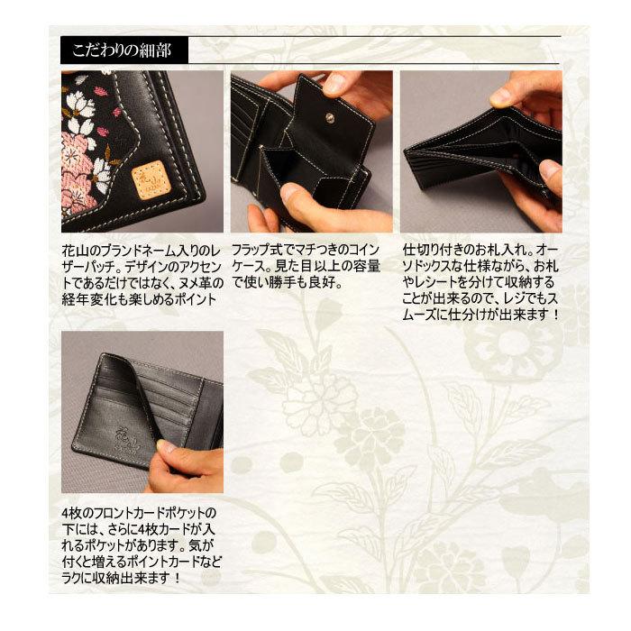 花山 財布 花山 花山レザーウォレット/KAZAN LEATHER WALLET（ブラック） [W-9AK