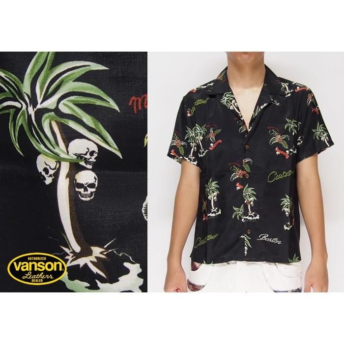 ★ハワイ製★ Vanson アロハシャツ レーヨン100% スカルパイン L 楽天市場】Vanson×Hawaiann Moon（バンソン×ハワイアンムーン