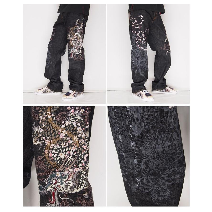 satori[さとり] 龍 刺繍 和柄ジーンズ/デニムパンツ/GDP-503/送料無料
