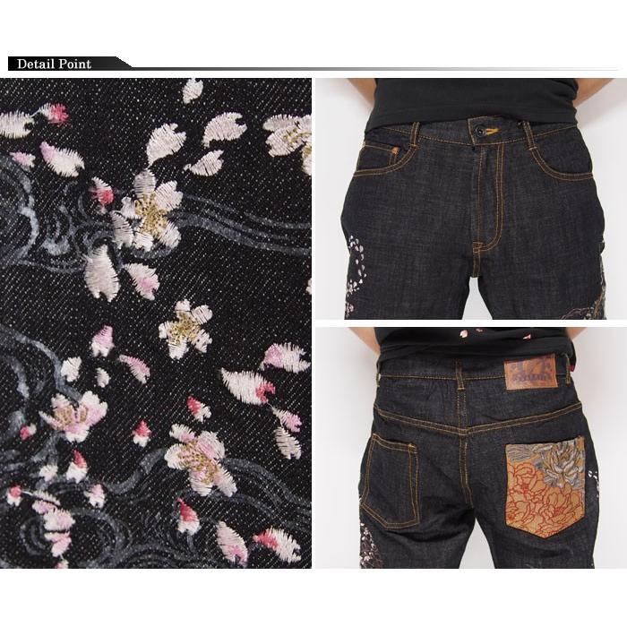 satori[さとり] 龍 刺繍 和柄ジーンズ/デニムパンツ/GDP-503/送料無料