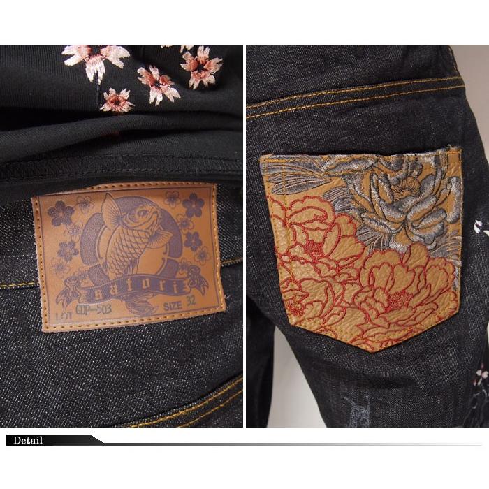 satori[さとり] 龍 刺繍 和柄ジーンズ/デニムパンツ/GDP-503/送料無料 satori[さとり] 龍 刺繍 和柄ジーンズ/デニムパンツ/GDP-503/送料無料