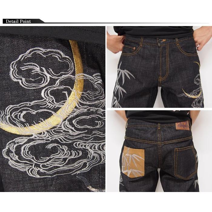 satori[さとり] 虎 刺繍 和柄ジーンズ/デニムパンツ/GDP-505/送料無料