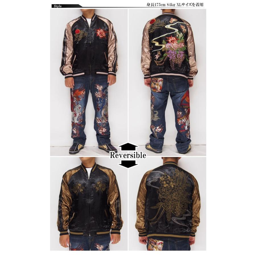 花旅楽団[ハナタビガクダン] 花車刺繍 リバーシブル 和柄スカジャン