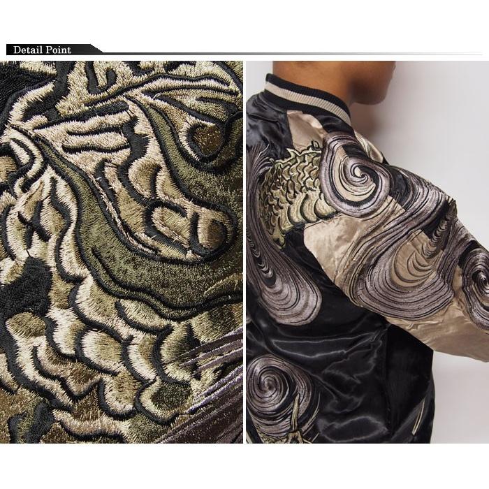 花旅楽団[ハナタビガクダン] 渦龍柄 刺繍 リバーシブル 和柄スカジャン