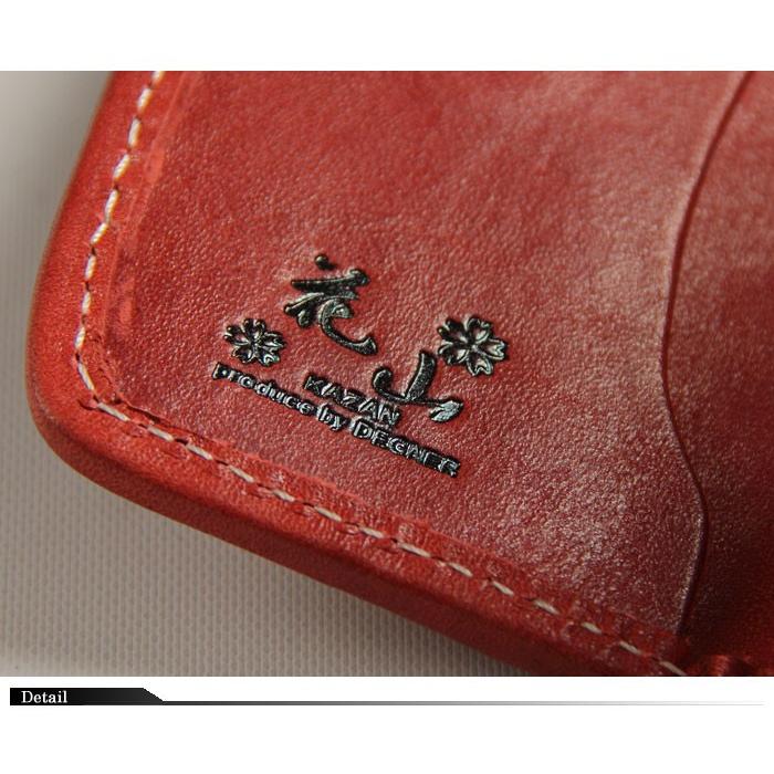 花山[かざん] 金襴 クロコ型押し レザーキーケース/和柄/本革/K-38K