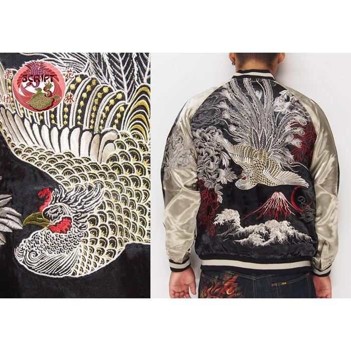 花旅楽団[ハナタビガクダン] 鳳凰牡丹柄 刺繍 リバーシブル 和柄