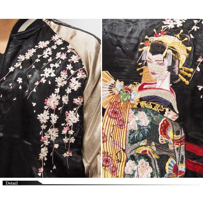42900円を15%OFFセール 花旅楽団[ﾊﾅﾀﾋﾞｶﾞｸﾀﾞﾝ] 枝垂桜花魁柄 刺繍 リバーシブル 和柄スカジャン/SSJ-505/送料無料 花旅楽団[ハナタビガクダン] 枝垂桜花魁柄 刺繍 リバーシブル 和柄