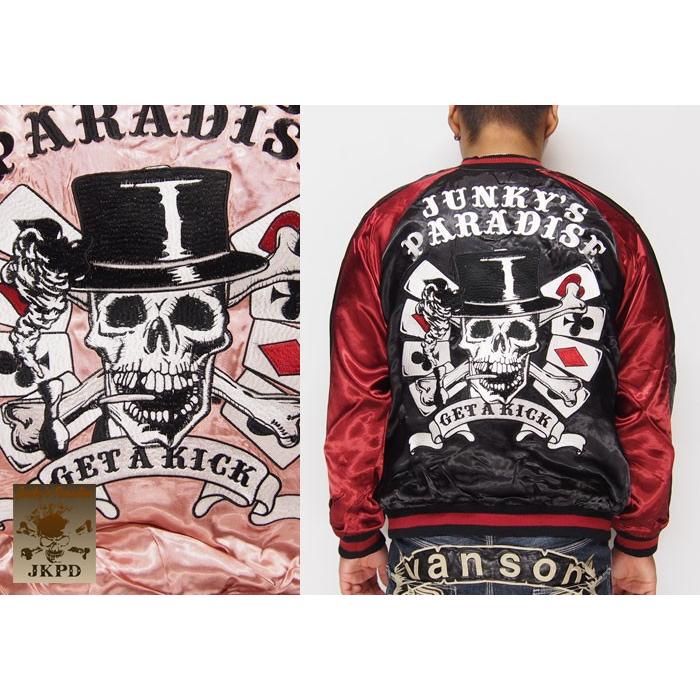 JUNKY'S PARADISE[ジャンキーズパラダイス] ギャンブルスカル 刺繍