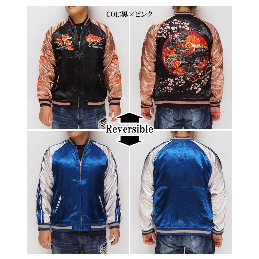 花旅楽団[ハナタビガクダン] 桜金魚鉢柄 刺繍 リバーシブル 和柄