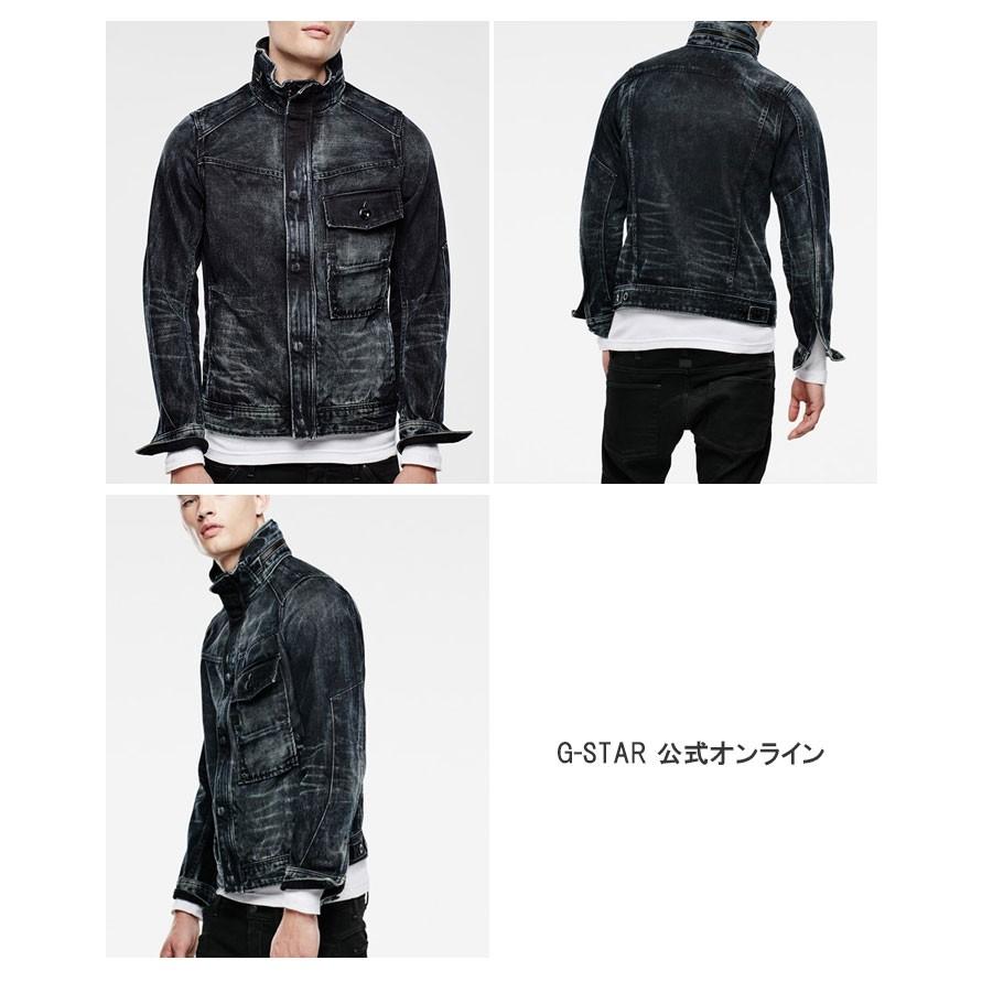 G-STAR RAW[ジースターロウ] Coban 3D Slim Jacket/デニムジャケット/G