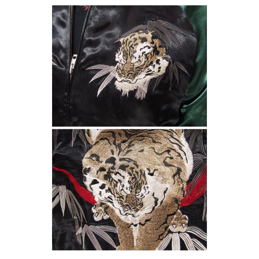 花旅楽団[ハナタビガクダン] 竹虎と月 刺繍 リバーシブル 和柄