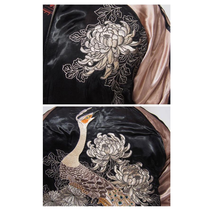 花旅楽団[ハナタビガクダン] 菊花に白孔雀柄 刺繍 リバーシブル 和柄